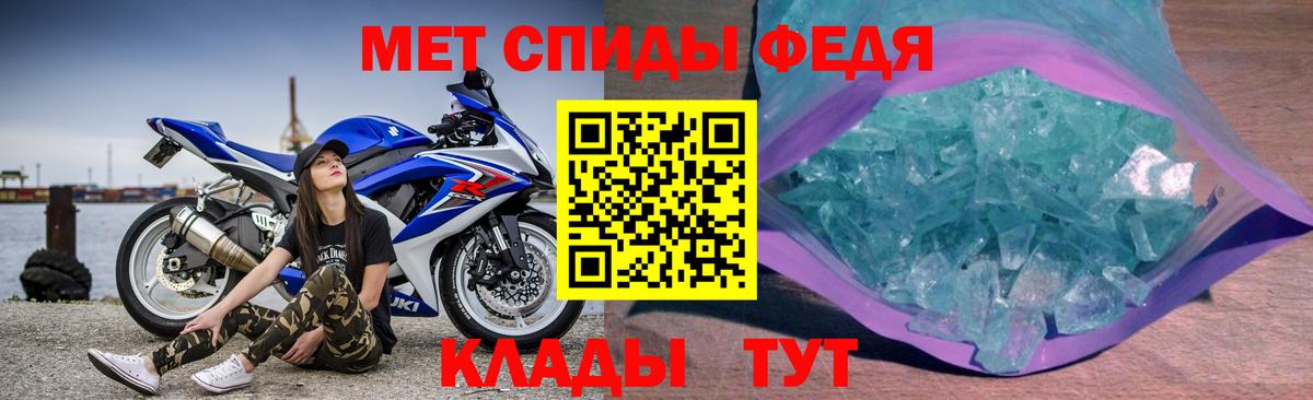 Амфетамин VHQ Серпухов