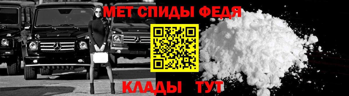 Серпухов  Амфетамин VHQ  Амфетамин  Вход с VPN  Amphetamine 