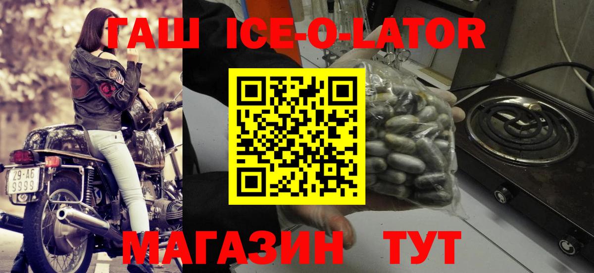 ГАШ hashish Серпухов