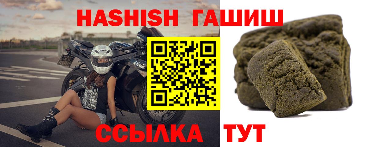 Гашиш AMNESIA HAZE  ГАШИШ Ice-O-Lator  ГАШ  Вход с VPN  Серпухов 