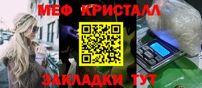 мефедрон VHQ Пыть-Ях