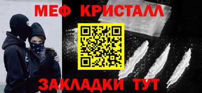 метамфетамин Первоуральск