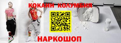 мяу мяу кристалл Партизанск