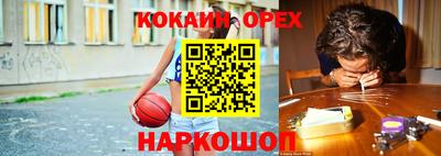 мяу мяу кристалл Партизанск