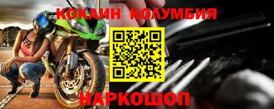 мяу мяу кристалл Партизанск