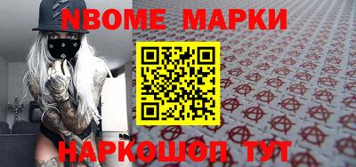 мяу мяу кристалл Партизанск