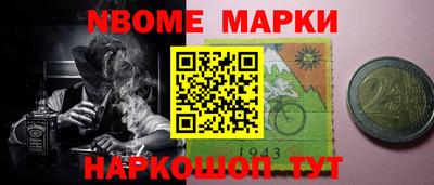 метамфетамин Первоуральск