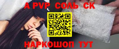 метамфетамин Первоуральск