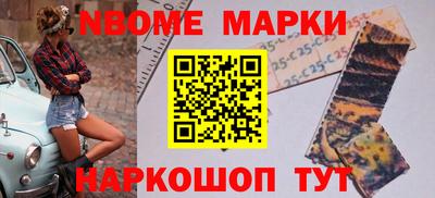 метамфетамин Первоуральск