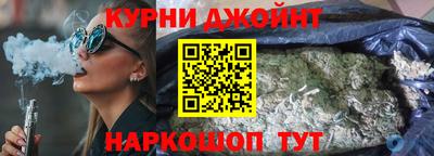 мяу мяу кристалл Партизанск