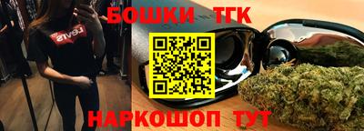 мяу мяу кристалл Партизанск
