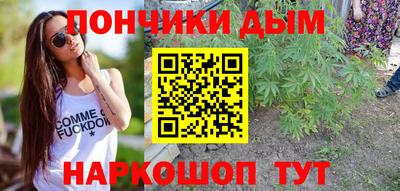 метамфетамин Первоуральск