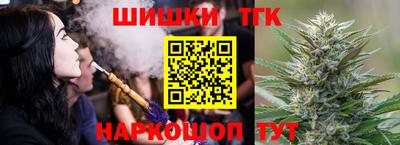 наркотики Пенза