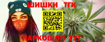 мяу мяу кристалл Партизанск