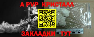 метамфетамин Первоуральск