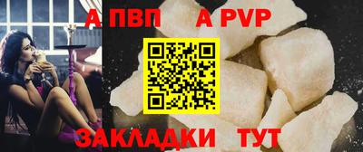 мяу мяу кристалл Партизанск