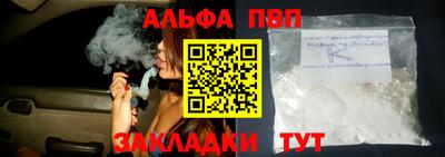 метамфетамин Первоуральск