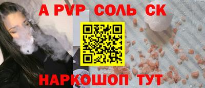 наркотики Пенза
