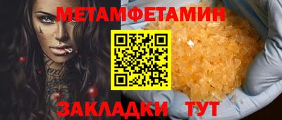 наркотики Пенза