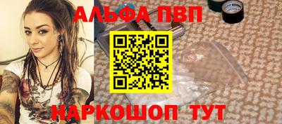 метамфетамин Первоуральск
