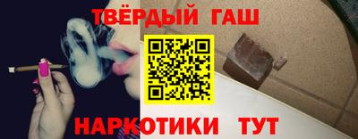 мяу мяу кристалл Партизанск