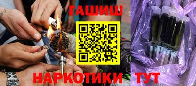 мяу мяу кристалл Партизанск