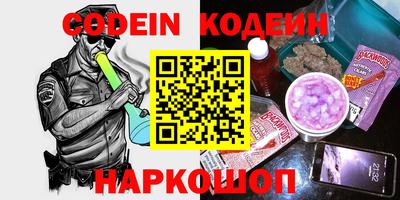 мяу мяу кристалл Партизанск