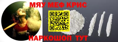 метамфетамин Первоуральск