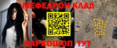 метамфетамин Первоуральск