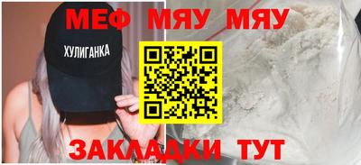 метамфетамин Первоуральск