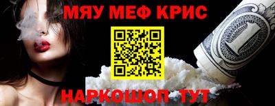 метамфетамин Первоуральск