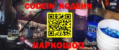 мяу мяу кристалл Партизанск