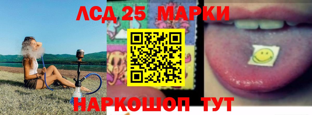 Лсд 25 экстази кислота  Лсд 25 экстази кислота  Вход с VPN  Серпухов 