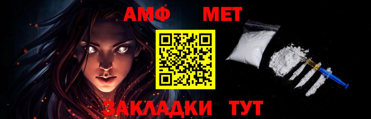 МЕТАМФЕТАМИН витя  Вход с VPN  Серпухов 