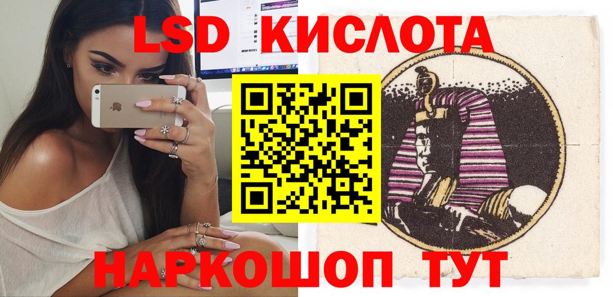 Наркотические марки 1500мкг  Вход с VPN  Наркотические марки 1500мкг  Наркотические марки  Серпухов 