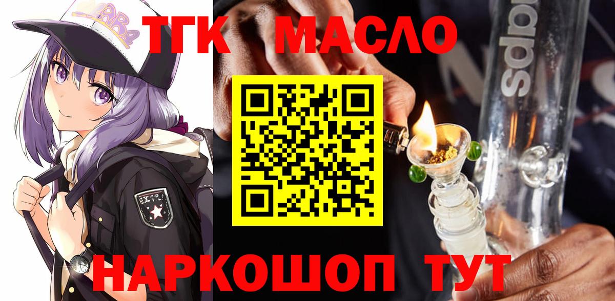 Дистиллят ТГК Wax Серпухов