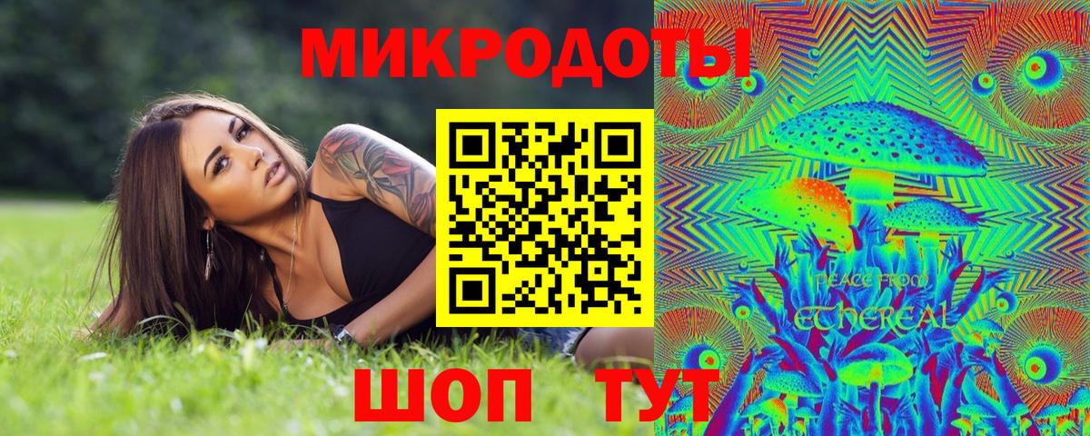 Серпухов  Псилоцибиновые грибы мухоморы  цены наркотик  Вход с VPN 